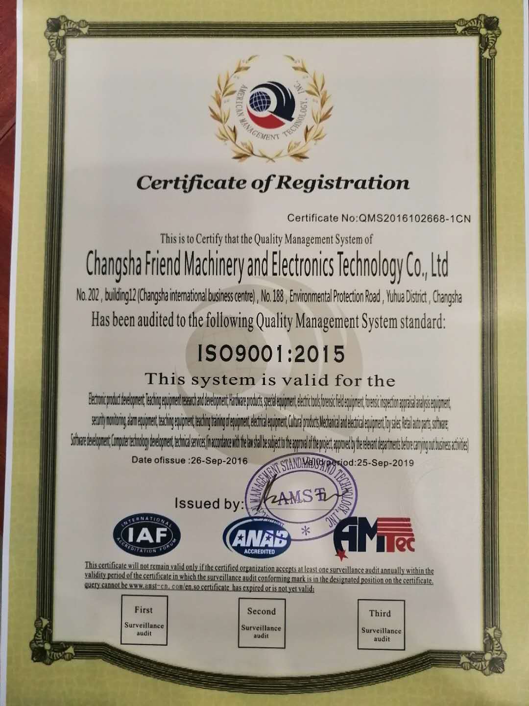 ISO9001.jpg